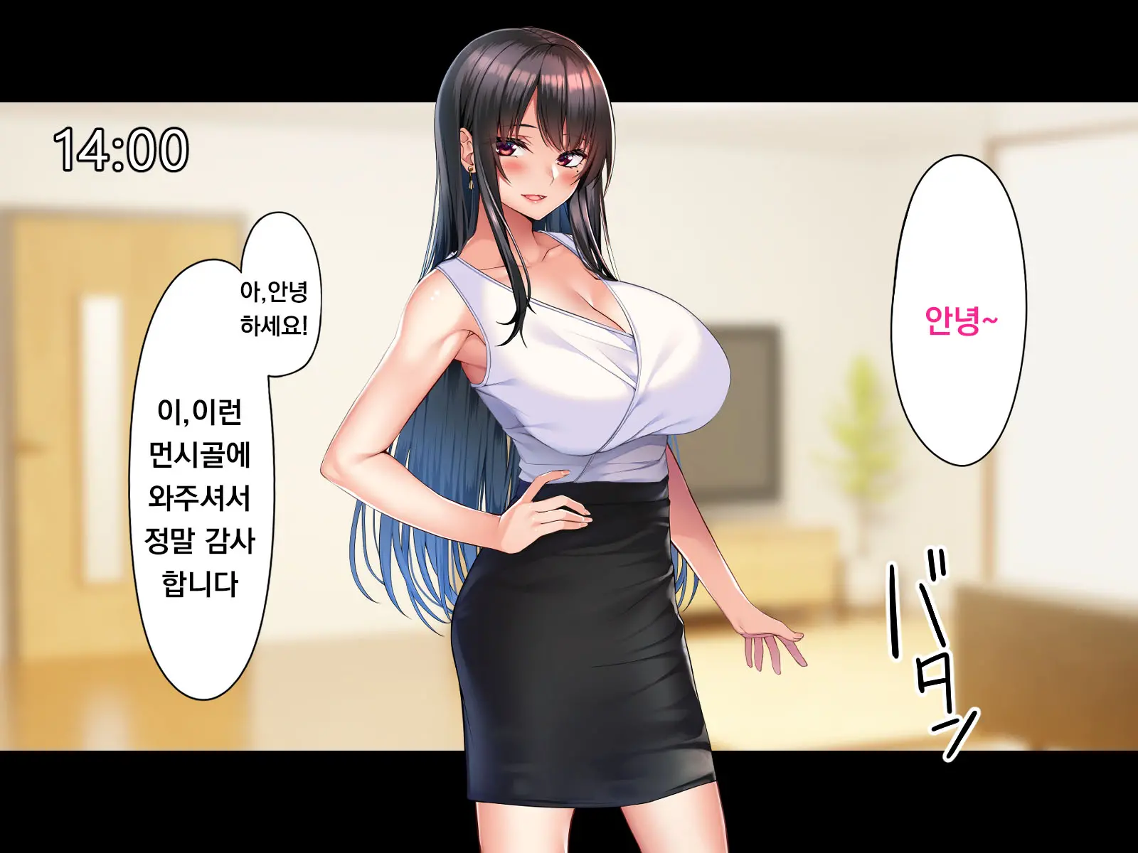Tokai Onee-Chan Mitchaku Tanetsuke 27-Ji